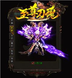 私服天龙八部 杀戮遗忘
